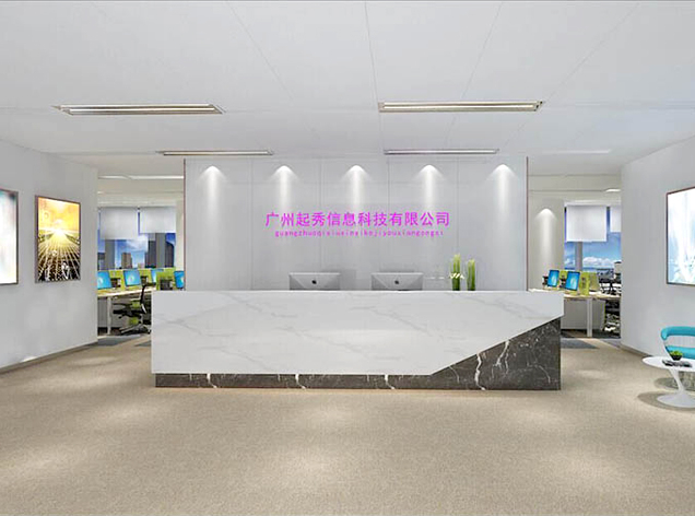 起秀科技辦公室裝修設(shè)計