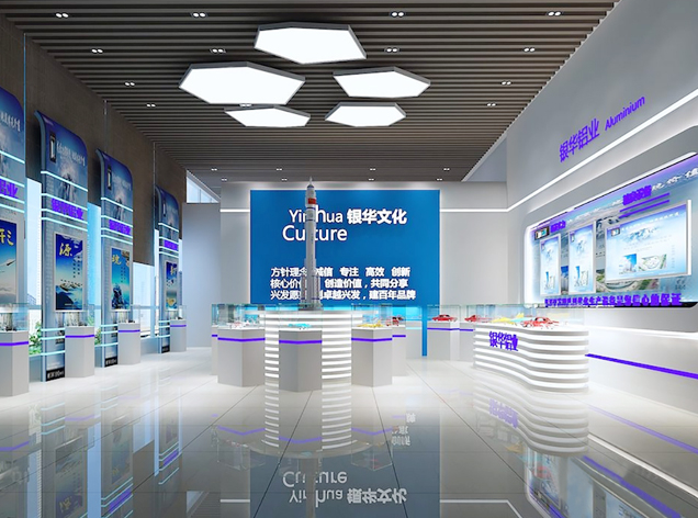 銀華鋁業(yè)展廳裝修設計