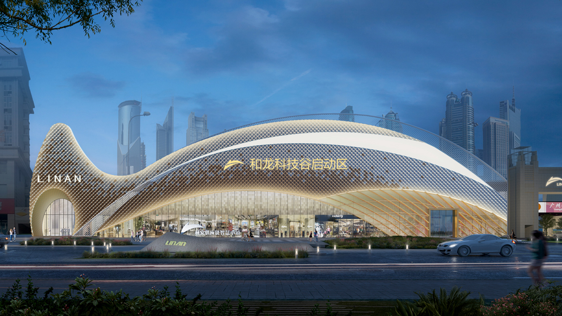 外觀(guān)改造設(shè)計(jì)（科技谷啟動(dòng)區(qū)）